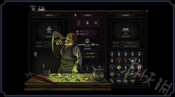 《太吾绘卷》印象系统有什么作用？印象系统作用详解 1