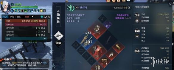 《逆水寒》龙吟吟风流怎么玩?吟风流技能搭配介绍 1