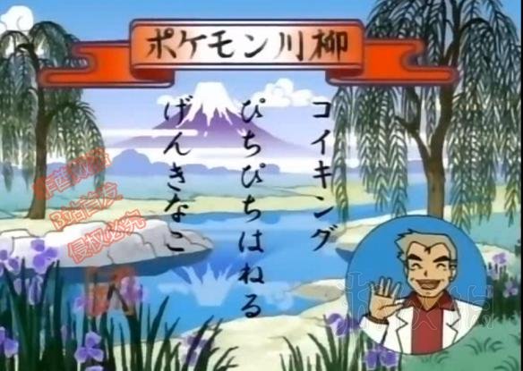 《精灵宝可梦皮卡丘伊布》不为人知的小细节 9