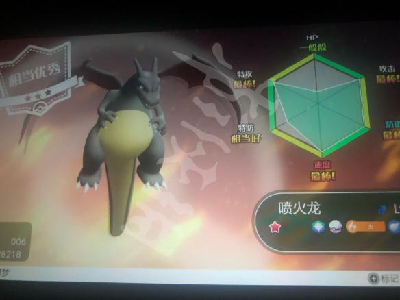 《精灵宝可梦LetsGo皮卡丘伊布》刷闪鲤鱼王及闪小火龙经验技巧 2