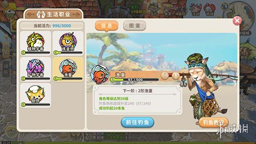 《光明勇士》副职业怎么选 副职业选择推荐 1