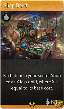 《Artifact》商店机制分析 如何使用商店契约赚钱？ 2