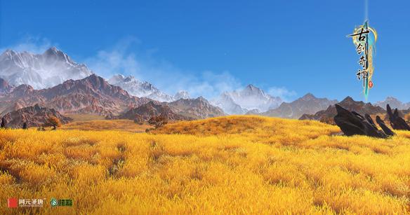 《古剑奇谭3》好玩吗？试玩评测分享 1