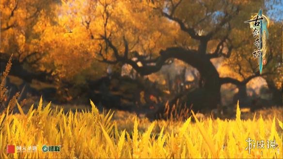 《古剑奇谭3》猴子怎么抓？抓猴子技巧分享 3