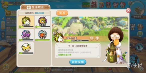 《光明勇士》怎么自动钓鱼 自动钓鱼攻略 1