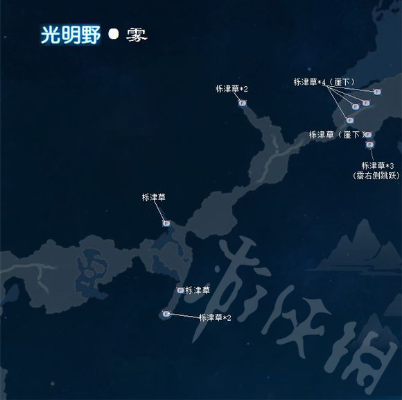 《古剑奇谭3》光明野和栖霞有哪些可搜集物品?光明野和栖霞可搜集物品位置一览 3