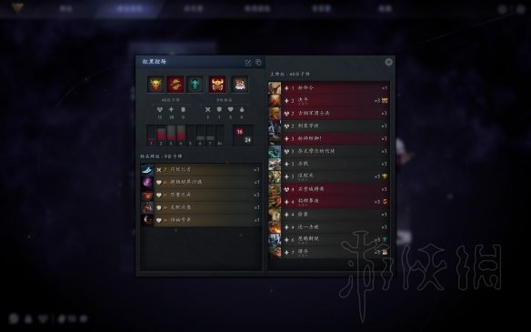 《Artifact》构筑卡组黑红刺杀流玩法分享 黑红刺杀流怎么玩 1