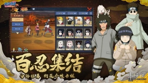 类似火影忍者OL手游汇总 火影忍者OL手游类型游戏盘点 1