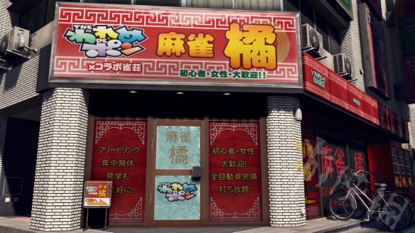 《审判之眼死神的遗言》寿司店问答怎么回答？寿司店问答攻略 1