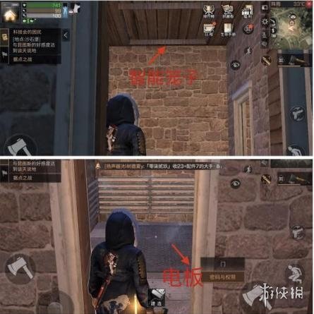 《明日之后》庄园防御技巧 防止他人抄家 2