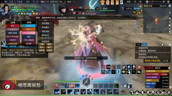 《逆水寒》风雪铁牢关老二怎么过?风雪铁牢关老二打法攻略 1