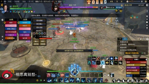 《逆水寒》风雪铁牢关老二怎么过?风雪铁牢关老二打法攻略 6