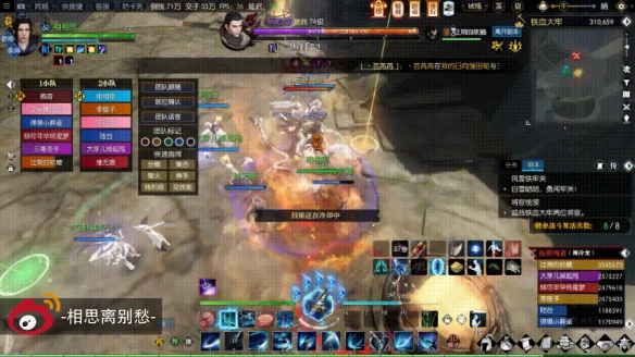 《逆水寒》风雪铁牢关老二怎么过?风雪铁牢关老二打法攻略 5