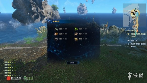 《古剑奇谭3》灵石镶嵌方法及搭配指南 古剑三灵石怎么镶嵌 1