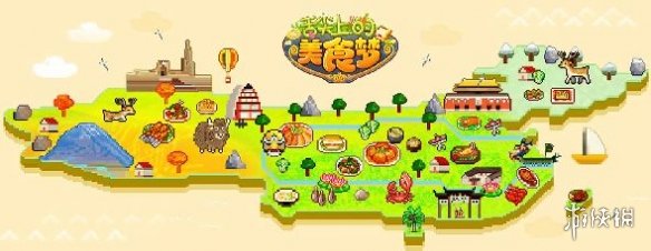 《舌尖上的美食梦》食材哪里掉落 食材探索攻略 1