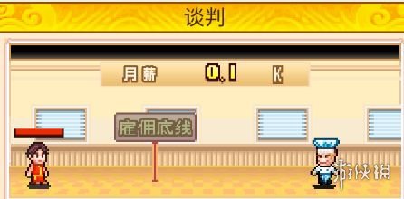 《舌尖上的美食梦》菜品怎么强化 菜品强化攻略 1