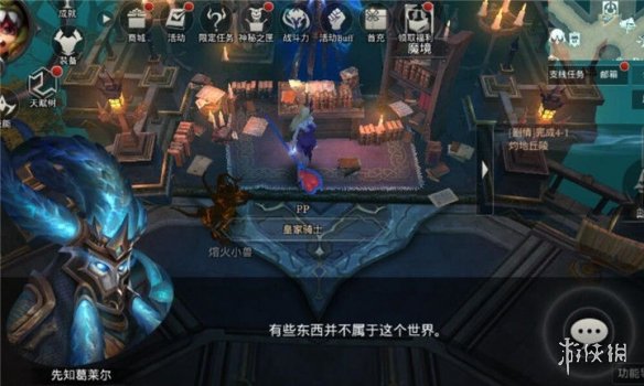 《拉结尔》魔境怎么打 魔境玩法介绍 1