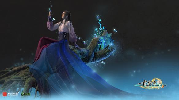 《古剑奇谭三》世界观及格局个人深入分析 世界观如何 2