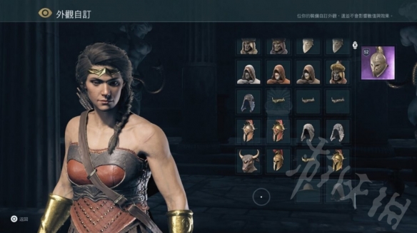 《刺客信条奥德赛》提升等级有哪些可解锁的自定外观?提升等级自定外观一览 5