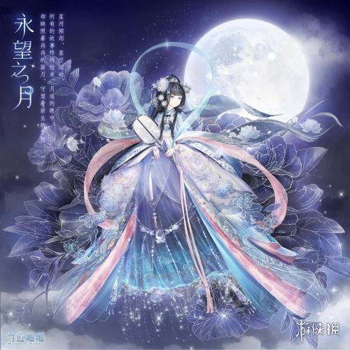 谜之屋中【流光庭院】的4星稀有连衣裙名为 12月8日每日一题答案 1