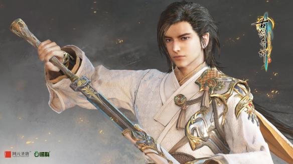 《古剑奇谭三》意外之喜奖杯怎么拿？意外之喜成就攻略 1