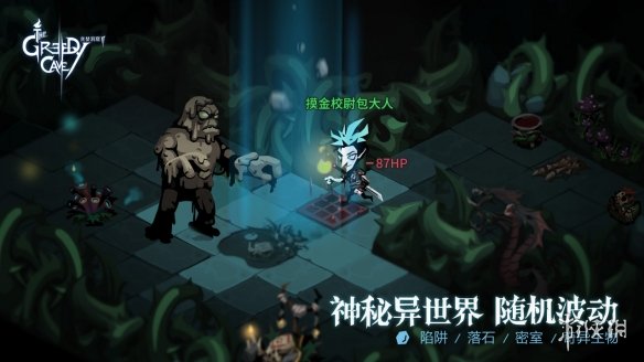 《贪婪洞窟2》法杖流派选择指南 冰与火的抉择 1