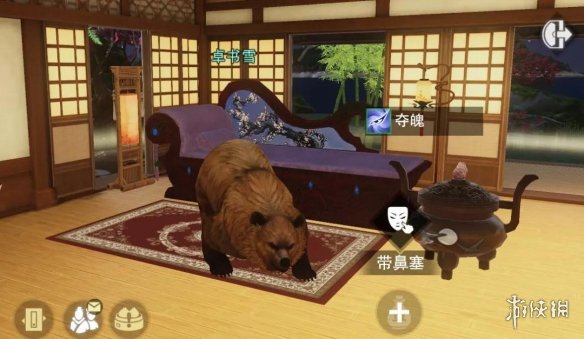 《楚留香手游》印香黄梁配方搭配技巧 合香黄梁配方燃香大全 1