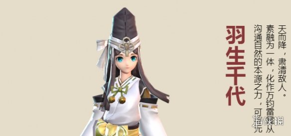 《侍魂：胧月传说》巫祝怎么连招 巫祝连招攻略 1