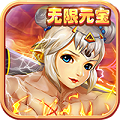 三国猛女传无限元宝版v5.3.191