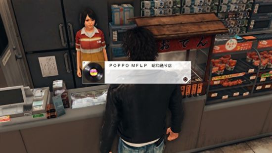 《审判之眼死神的遗言》事务所有什么用?事务所作用介绍 7