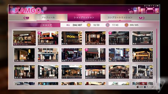 《审判之眼死神的遗言》手机有什么用？手机功能详解 8
