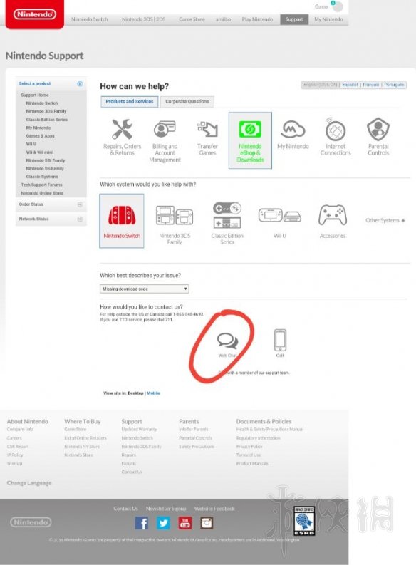 《任天堂全明星大乱斗》特典怎么换?特典兑换方法 2