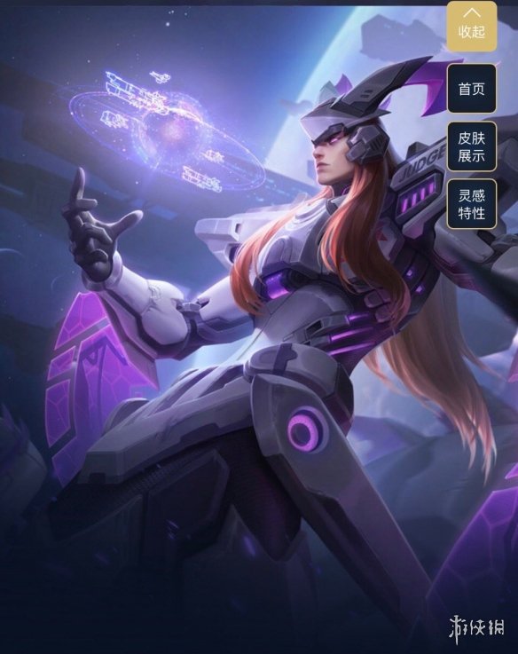 王者荣耀第五个kpl皮肤是什么 第五款kpl皮肤介绍 1