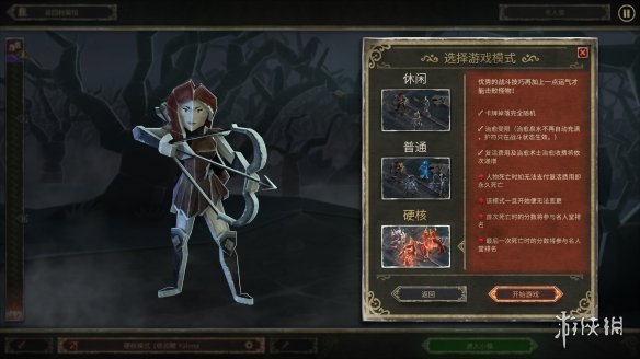 《恶魔之书》新手怎么玩？新手攻略分享 3