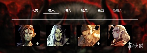 旅行物语全种族攻略 旅行物语全种族介绍 3