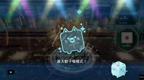 《审判之眼 死神的遗言》VR双六玩法及赚钱图文攻略 VR双六怎么赚钱？ 3