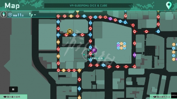 《审判之眼 死神的遗言》VR双六玩法及赚钱图文攻略 VR双六怎么赚钱？ 1