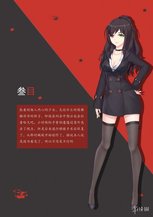 《蔚蓝月下》角色有哪些?游戏全主要角色图鉴介绍 4