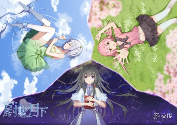 《蔚蓝月下》剧情是什么?Sapphire Moon游戏故事介绍 1