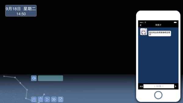 《蔚蓝月下》怎么玩?游戏玩法介绍 2