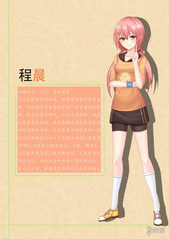 《蔚蓝月下》角色有哪些?游戏全主要角色图鉴介绍 3