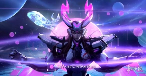 王者荣耀逐梦之光的背景故事介绍 幻影之鲲的故事在此结束 1