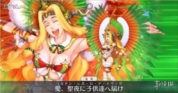FGO圣诞羽蛇神语音台词是什么 圣诞羽蛇神羁绊故事语音台词一览 2
