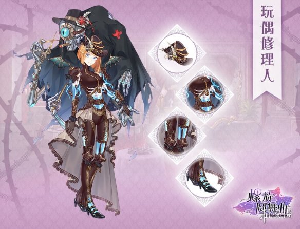 《螺旋圆舞曲》冬日保暖计划是什么 冬日保暖计划介绍 3