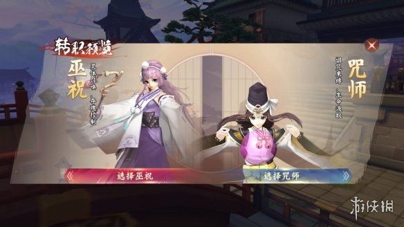 《侍魂：胧月传说》圣诞活动有什么内容 圣诞活动介绍 4