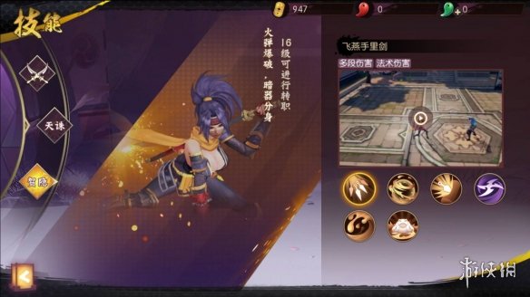 《侍魂：胧月传说》圣诞活动有什么内容 圣诞活动介绍 6