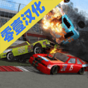 碰撞大赛2v1.3.29