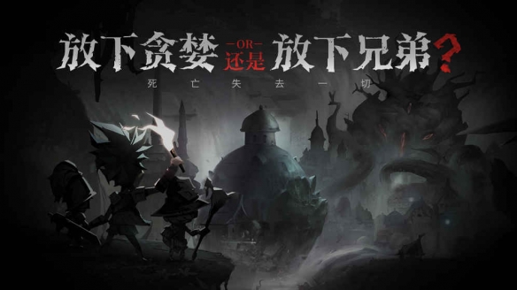 《贪婪洞窟2》公会天赋效果介绍 全公会天赋效果一览 1