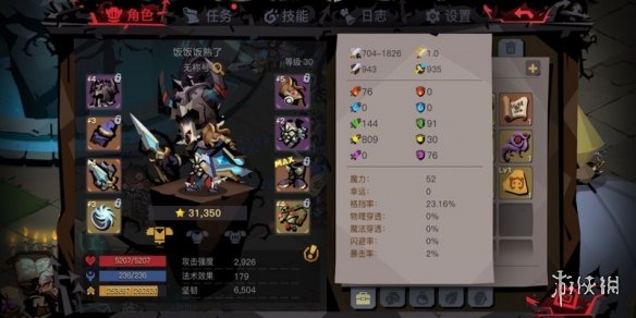 《贪婪洞窟2》150boss剑盾打法 150层盖亚剑盾过关技巧 1