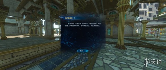 《古剑奇谭3》第二次进天鹿城手稿+书信+公示全位置介绍 1